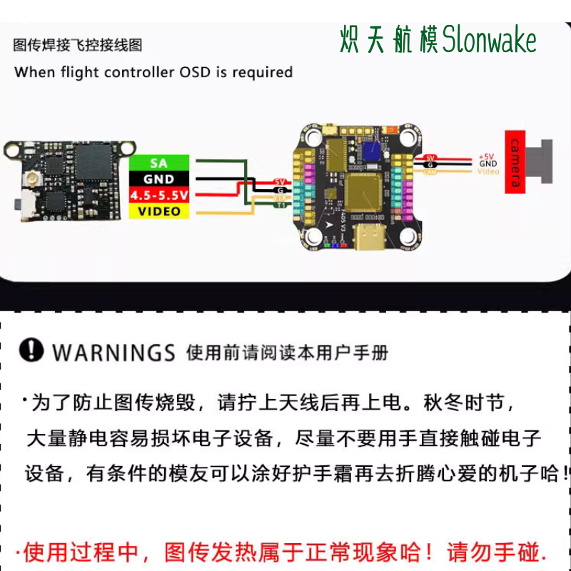 Slonwake 5.8G 48CH FPV Verici  - Drone Transmitter incelemesi ve fiyatı
