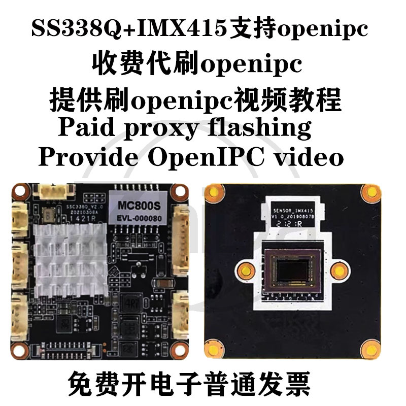 SSC338Q IMX415 OpenIPC Kamera  - Drone Camera incelemesi ve fiyatı